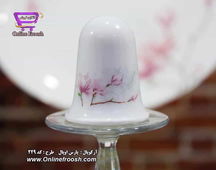 سرویس 26 پارچه پارس اوپال کد 229